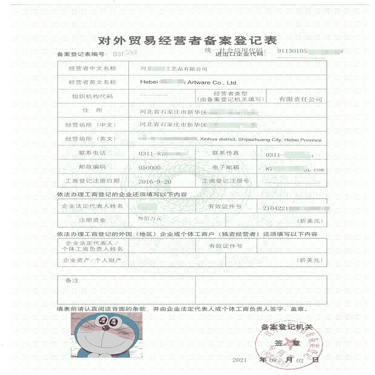 石家庄长安区代理记账公司 为何成为贸易经纪企业的财税护航者