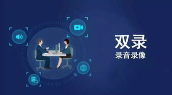 保险消费者权益保护升级 双录制度直击销售误导，重塑行业信任